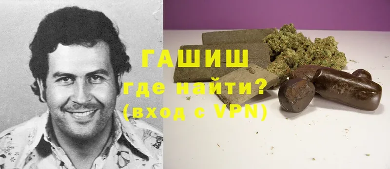 ГАШ Cannabis  Арск 